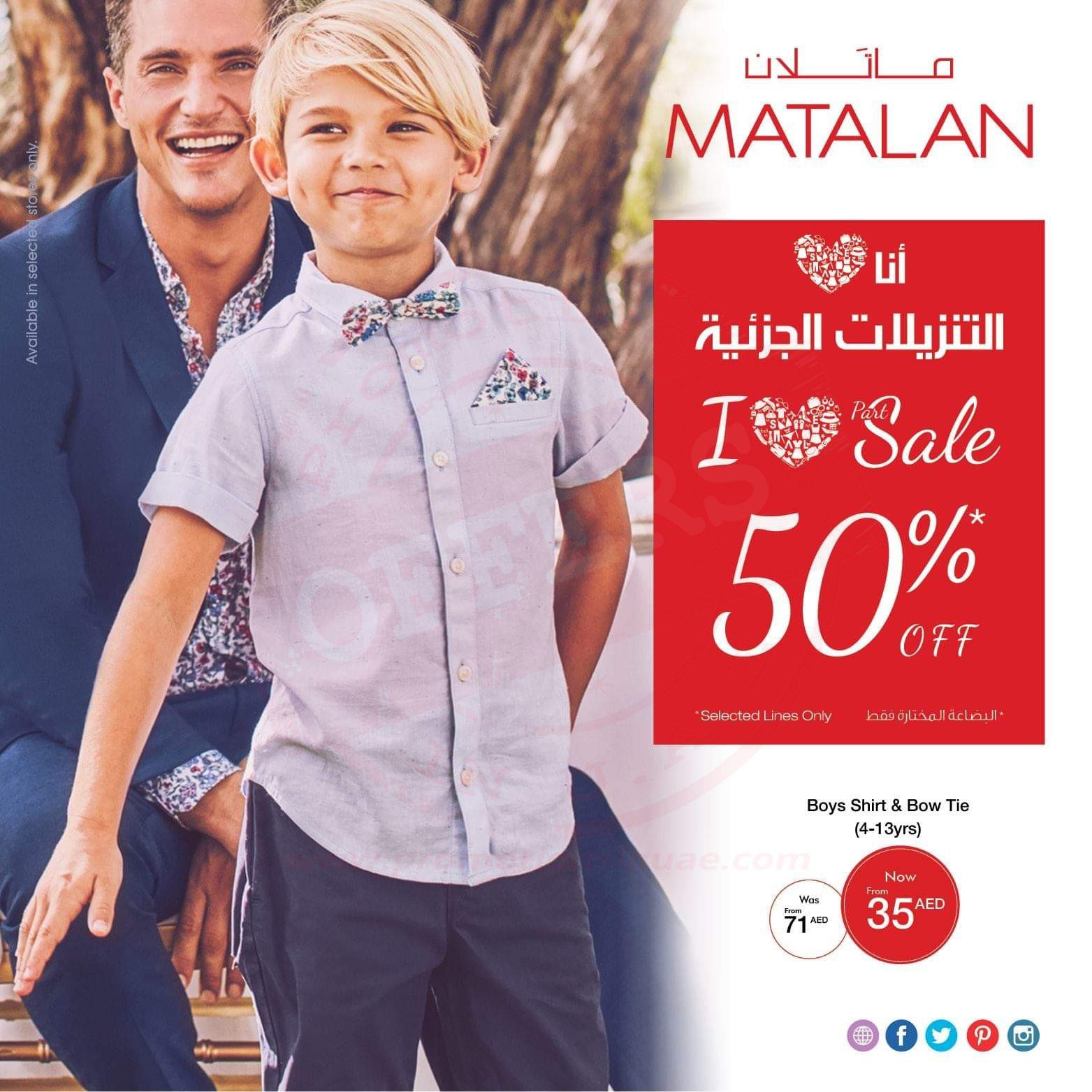 Biggest Sale -50% Off at Matalan