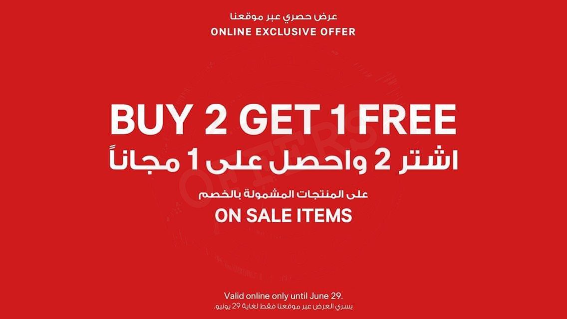 FB IMG 1561647019924 Buy 2 get 1 free at hm.com