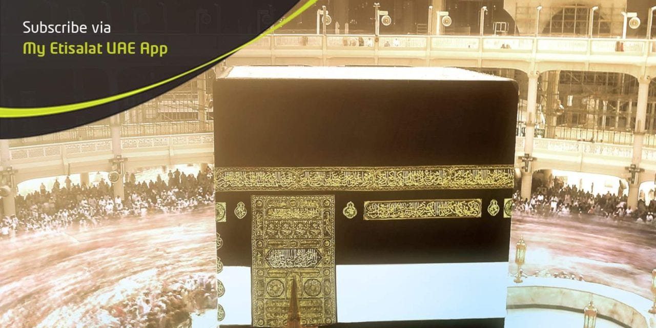 Etisalat Hajj package