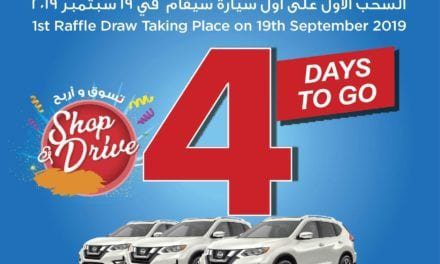 Win one of 3 Nissan X-Trail cars at Ajman Markets Cooperative Society