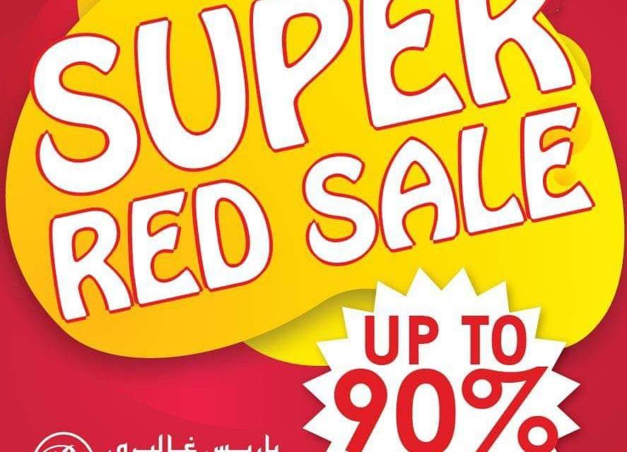 SUPER RED SALE – Up to 90% off. Paris Gallery and Watch Gallery