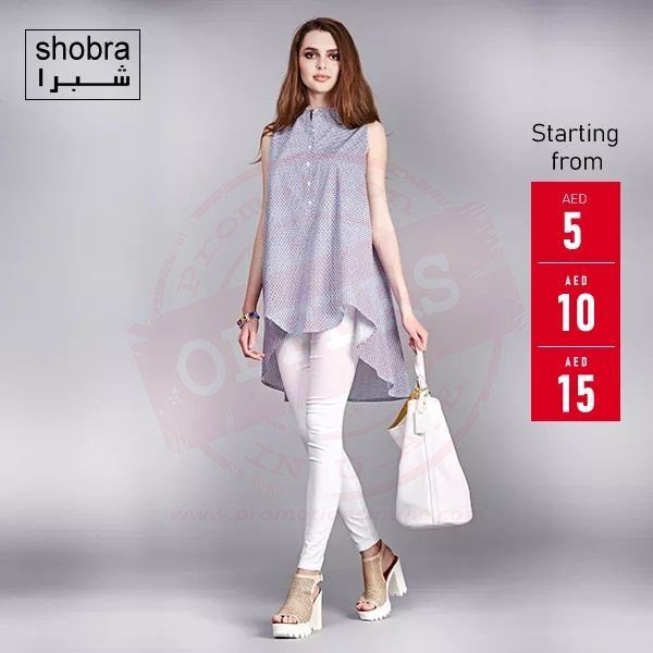 FB IMG 1569602606452 WEEKEND OFFER!<br>Starting from AED 5,AED 10, AED 15 @ SHOBRA.