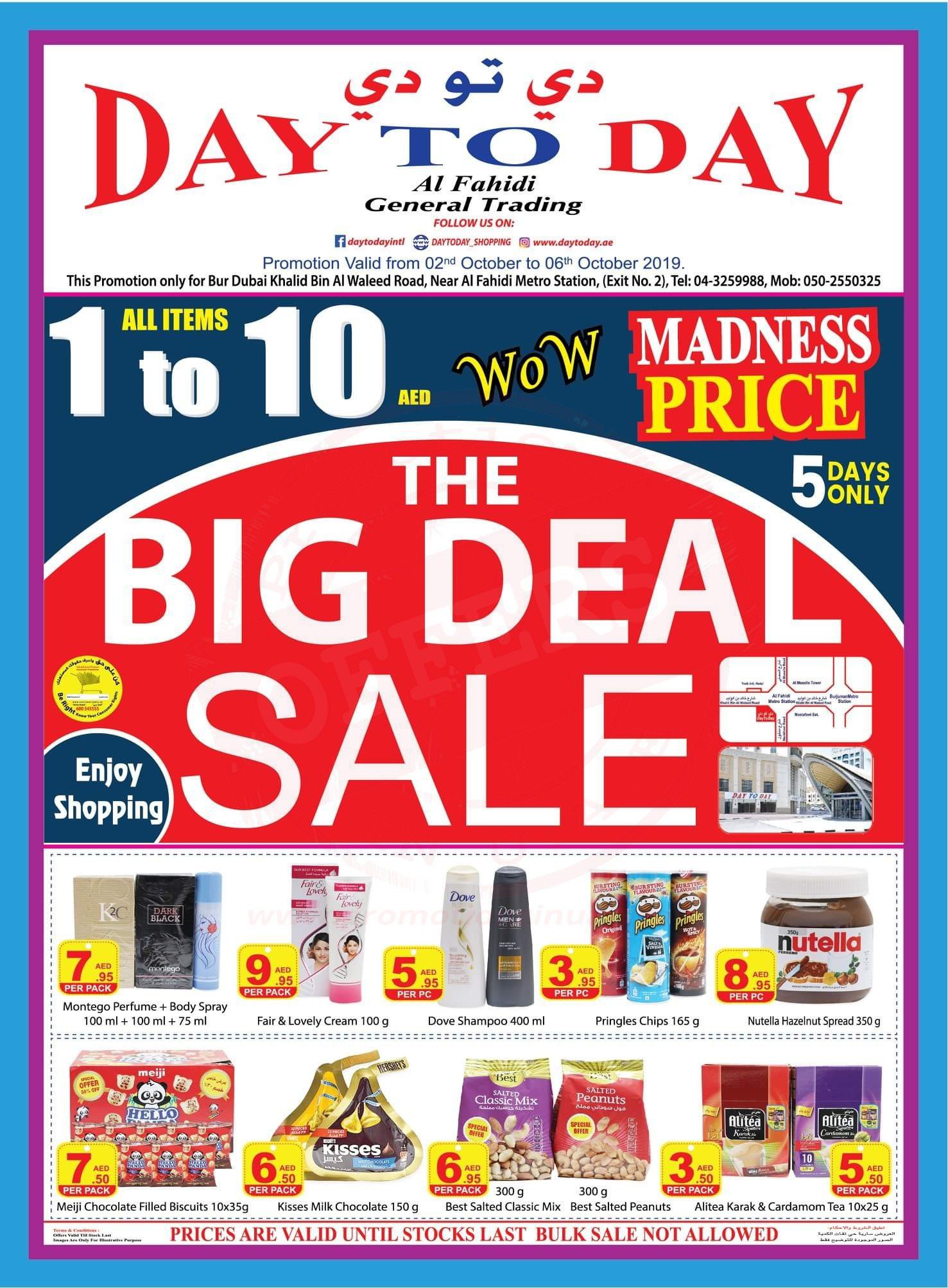 FB IMG 1569999076941 Day To Day BIG DEAL SALE.