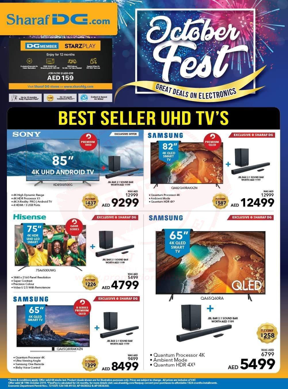 FB IMG 1571472401876 Sharaf DG October Fest Deals