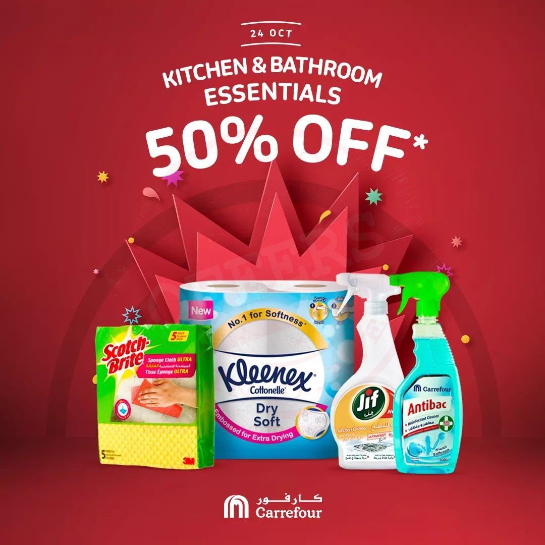 FB IMG 1571899616621 50% OFF on kitchen and bathroom essentials at any Carrefour