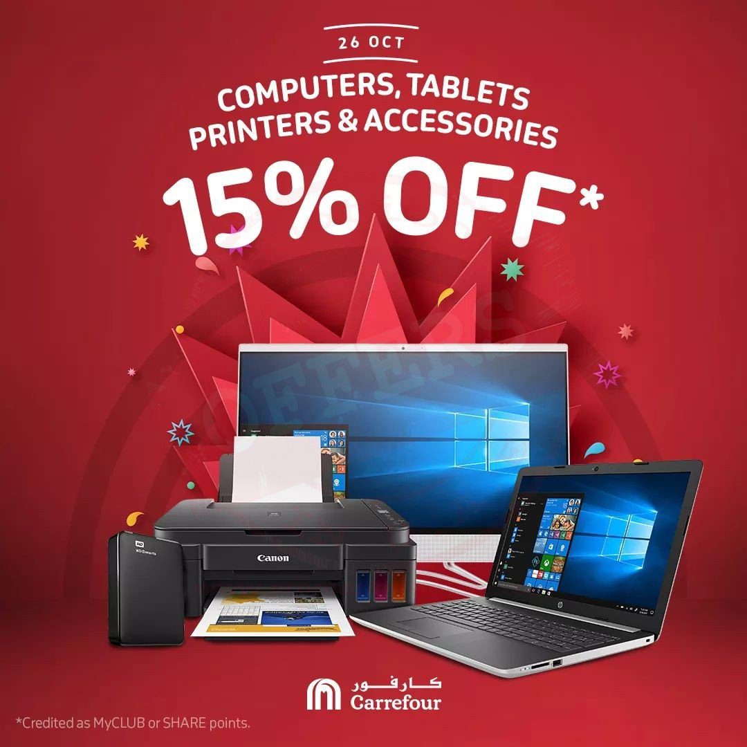 FB IMG 1572078689303 Enjoy 15% OFF on computers, printers and more! atCarrefour