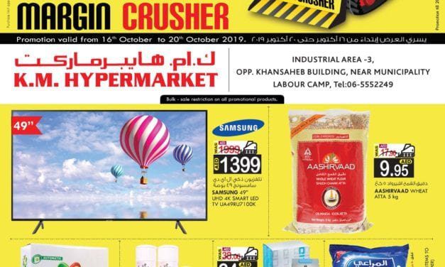 K.M.Trading BIG MARGIN CRUSHER OFFER Sharjah Industrial Area