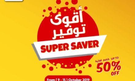 Up to 50% at Union coop and <br>save with Tamayaz