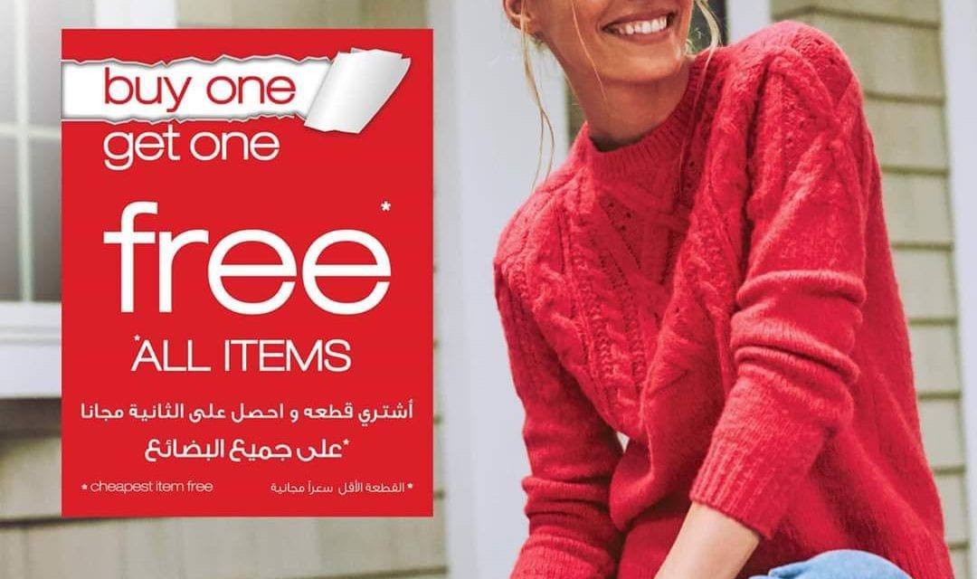 BUY 1 GET 1 FREE at Matalan Stores