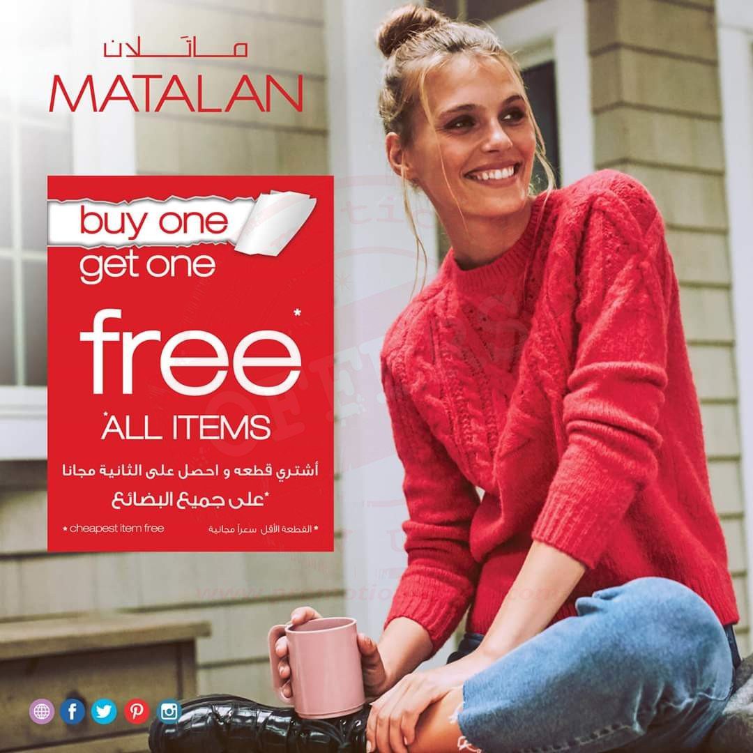 FB IMG 1574938248278 BUY 1 GET 1 FREE at Matalan Stores