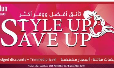Lulu Style Up Save Up Offer
