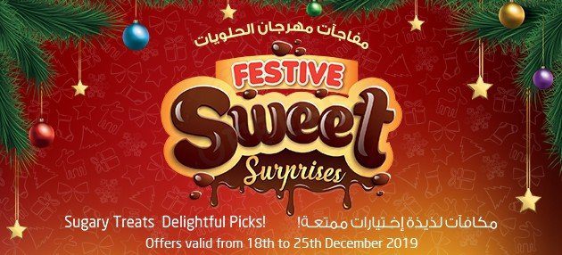 Lulu Festive Sweet Offer