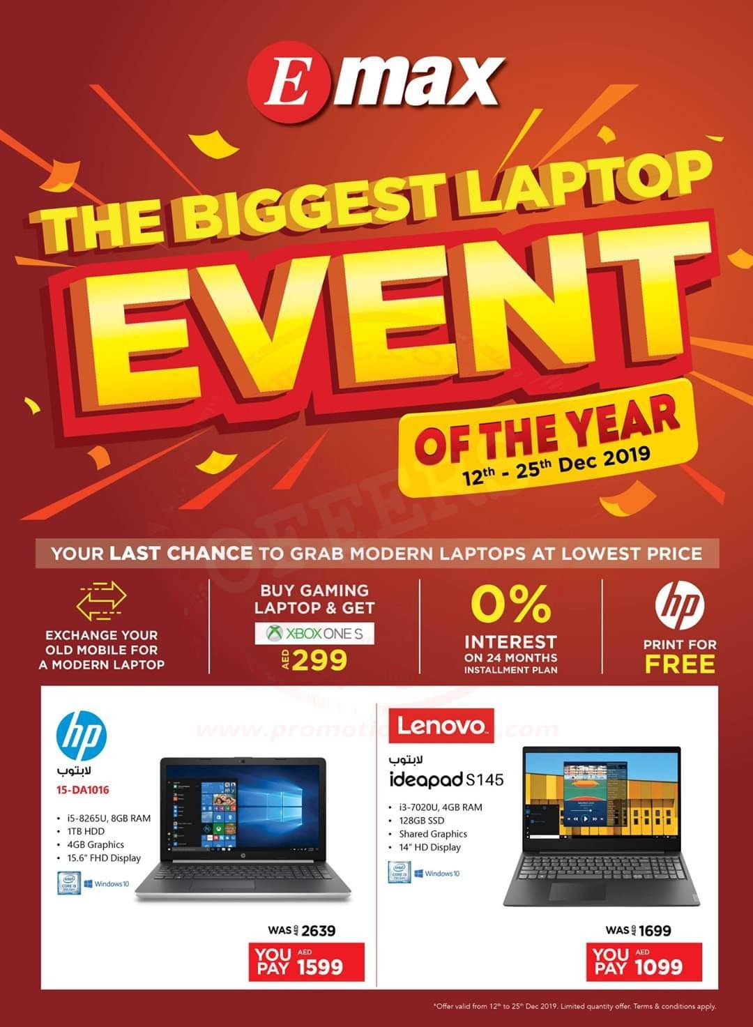 FB IMG 1576231730502 Biggest Laptop Event Of The Year 2019 at Emax