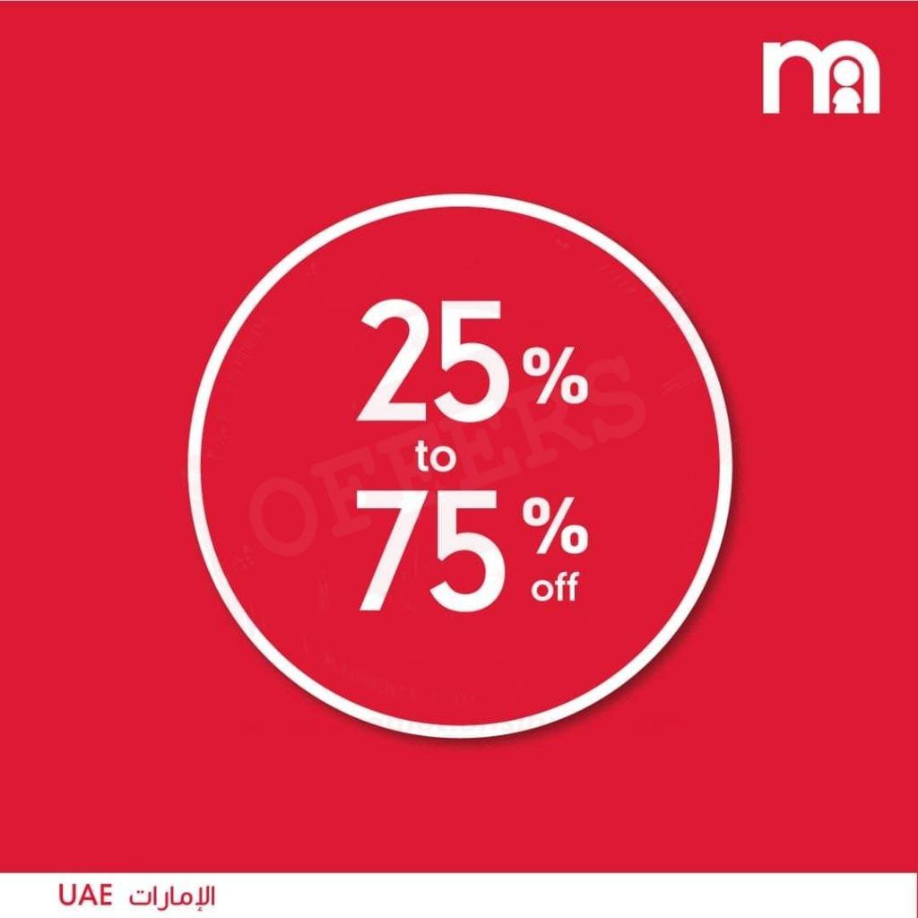 FB IMG 1577346159690 Sale 25% - 75% off atMothercare MENA