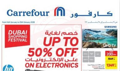 Carrefour DSF Deals Volume 3