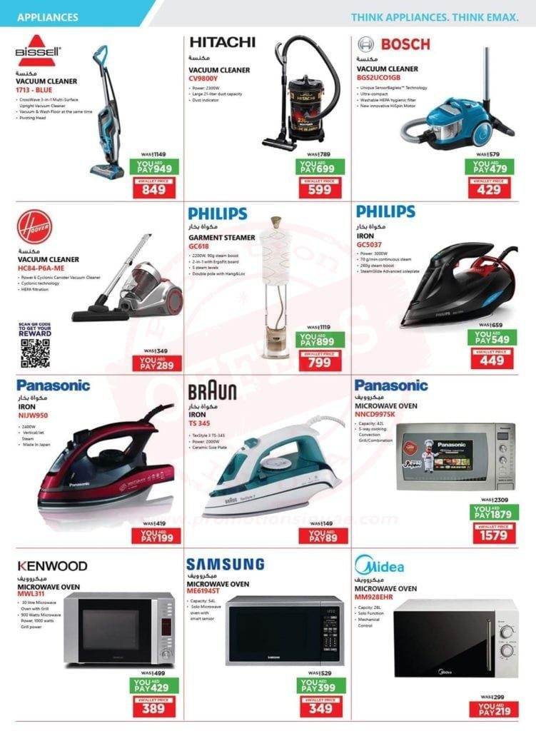 FB IMG 1578736507720 Fabulous DSF deals on electronics at Emax! Enjoy cashback with eWallet