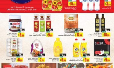 Ansar Mall Less Than Cost Offer.