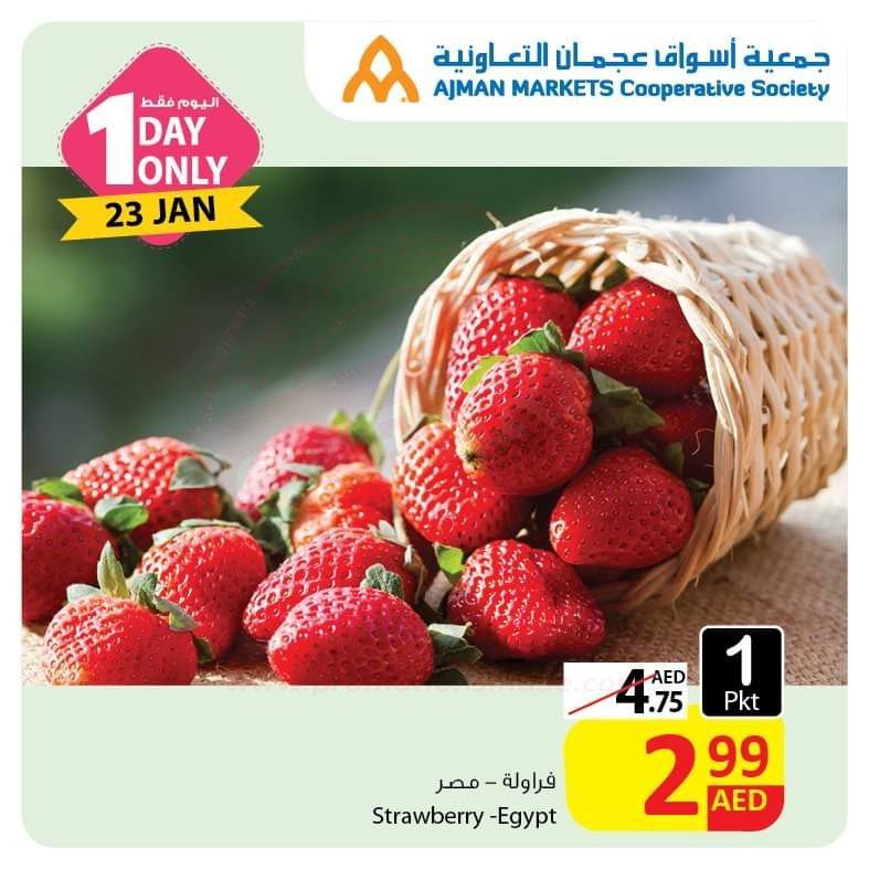 FB IMG 1579764755763 Ajman Markets Cooperative Amazing "One Day" Offer!!