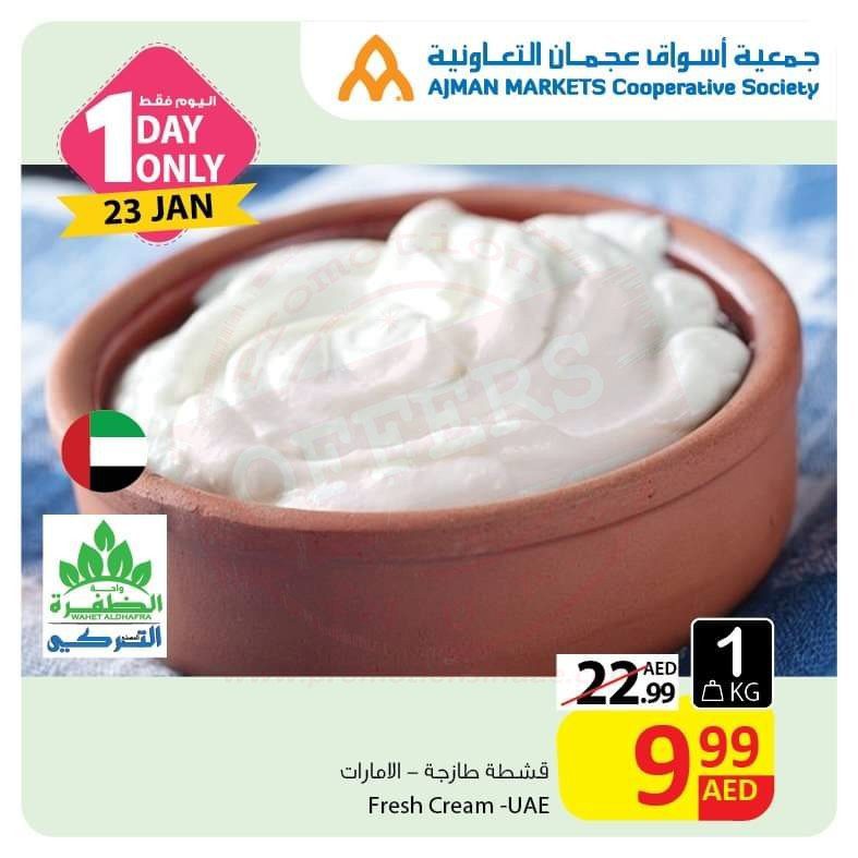 FB IMG 1579764763717 Ajman Markets Cooperative Amazing "One Day" Offer!!