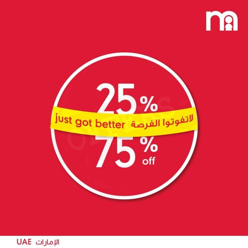 FB IMG 1579948821396 Mothercare MENA the winter sale. 25 to 75% Off