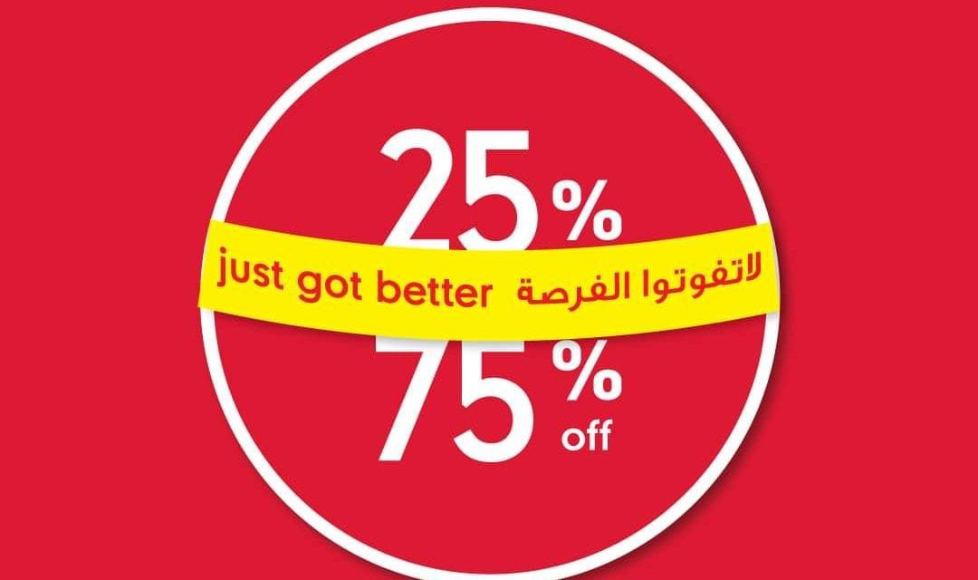 Mothercare MENA the winter sale. 25 to 75% Off