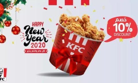 KFC New Year Offer! Get 10% off! Exclusive on