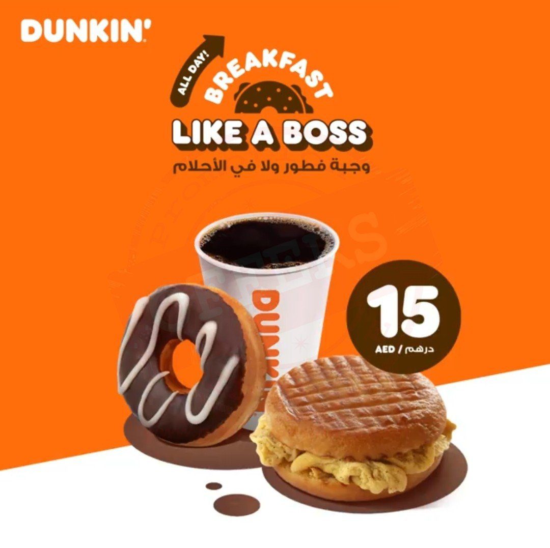 Screenshot 20200122 110847 Facebook Dunkin' UAE- Breakfast, all day, every day. Just AED 15!