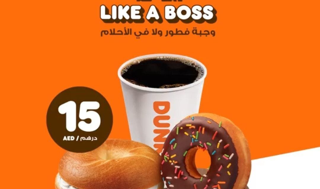 Dunkin’ UAE- Breakfast, all day, every day. Just AED 15!