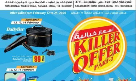 Ansar Mall Ansar Gallery Killer Offer Part 2