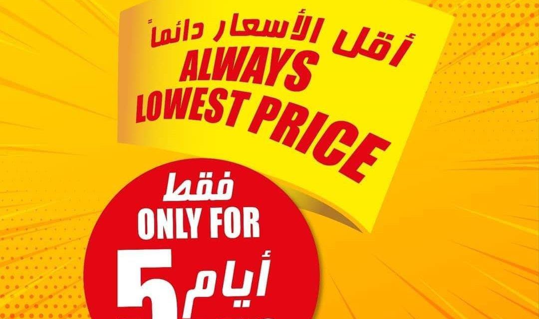 Prices so low, it’s crazy! SHOP NOW at SPAR