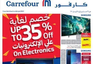 Carrefour Up to 35% Off On Electronics