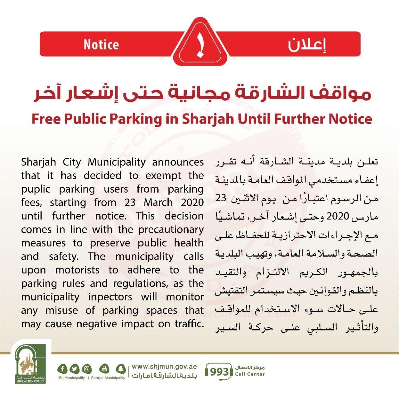 FREE PUBLIC PARKING ANNOUNCED at Sharjah.