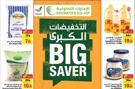 Emirates Co-Operative Society Big Saver