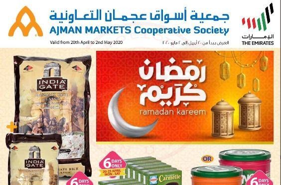 Ajman Markets Cooperative Society Ramadan Kareem Offer