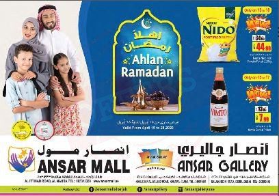 Ansar Mall Ansar Gallery Ahlan Ramadan Offer