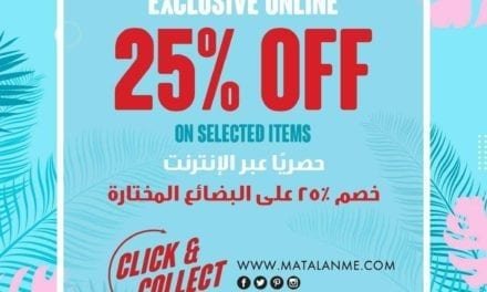 25% off Exclusive online at Matalan