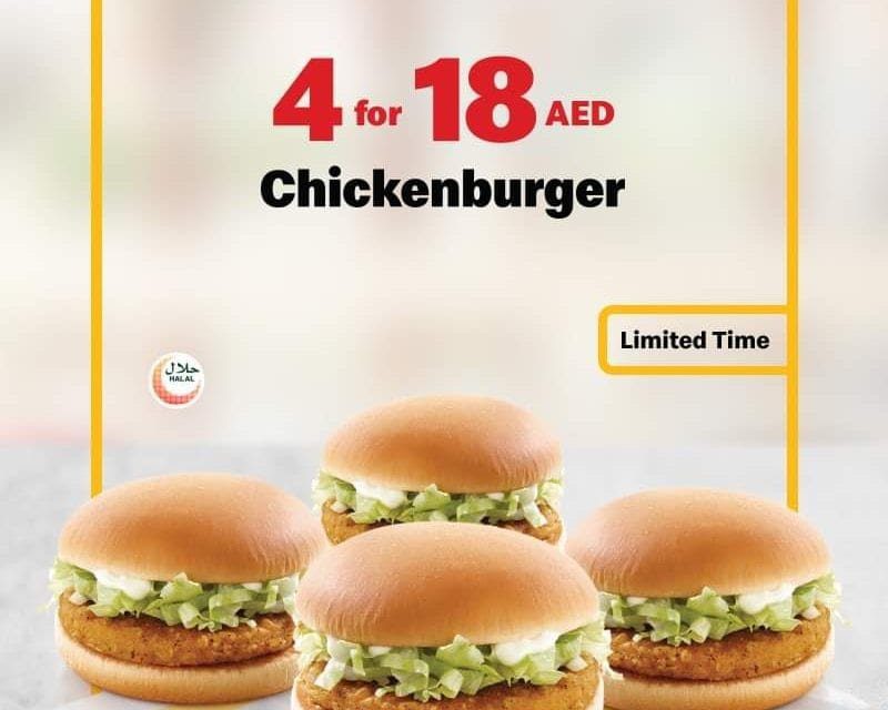 4 Chickenburgers at 18 AED! Order now at McDonald