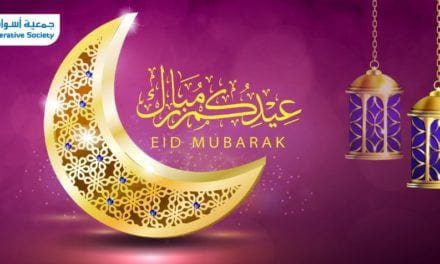 Ajman Markets Cooperative Eid Mubarak Offer