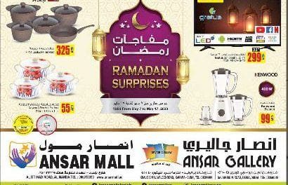 Ansar Mall Ansar Gallery Ramadan Surprises Offer