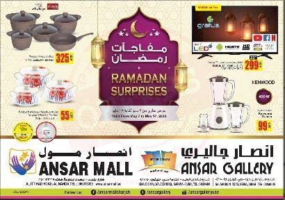 Ansar Mall Ansar Gallery Ramadan Surprises Offer