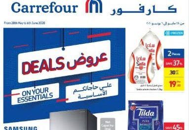 Carrefour Deals On Your Essentials