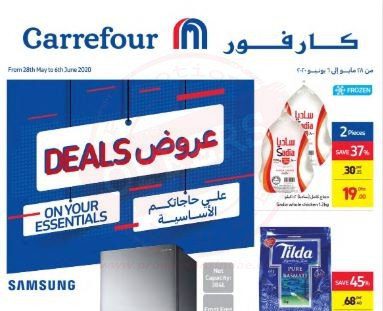 Carrefour Deals On Your Essentials