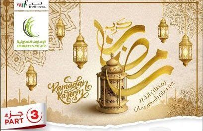 Emirates Co-Operative Society Ramadan Kareem Offer Part 3