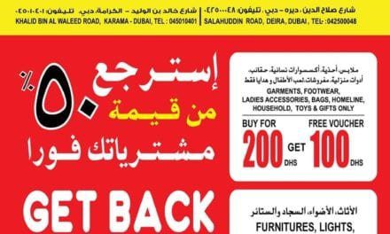 GET BACK 50% OF YOUR PURCHASE. ANSAR MALL