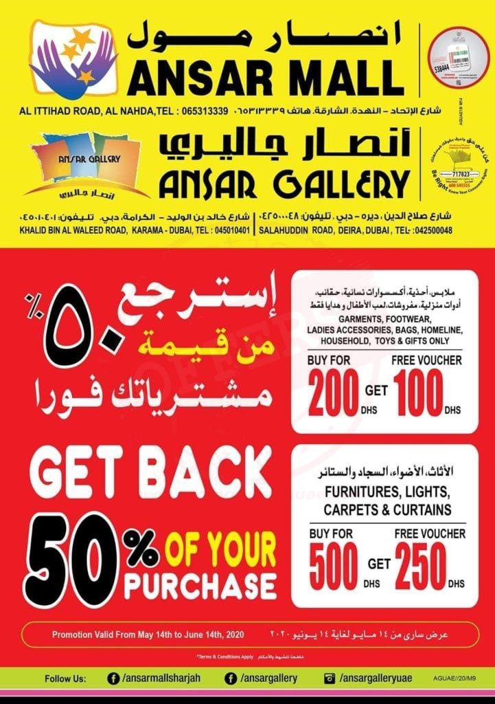 fb img 15894441467506280067323365007244 GET BACK 50% OF YOUR PURCHASE. ANSAR MALL
