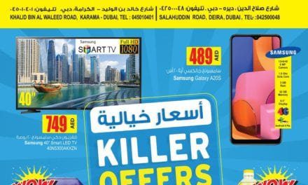 Ansar Mall Ansar Gallery Killer offer