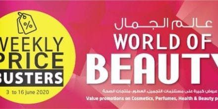 Lulu World of Beauty Offer