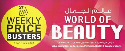 Lulu World of Beauty Offer