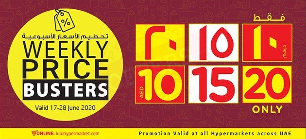 Lulu Weekly Price Buster 10, 15, 20, Offer