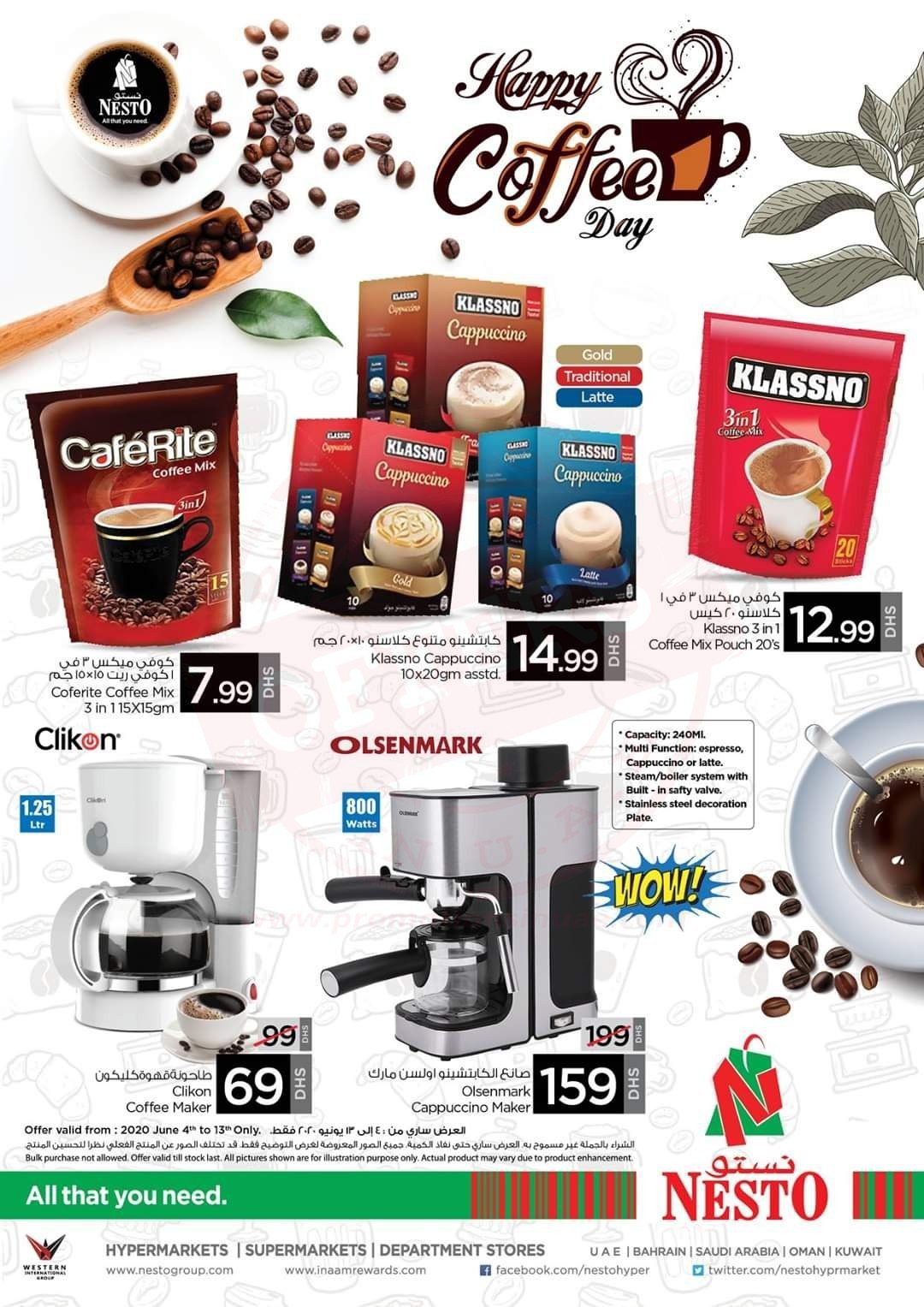 fb img 15912587602212928604081434533281 Amazing offers on Coffee essentials! Nesto Hypermarket